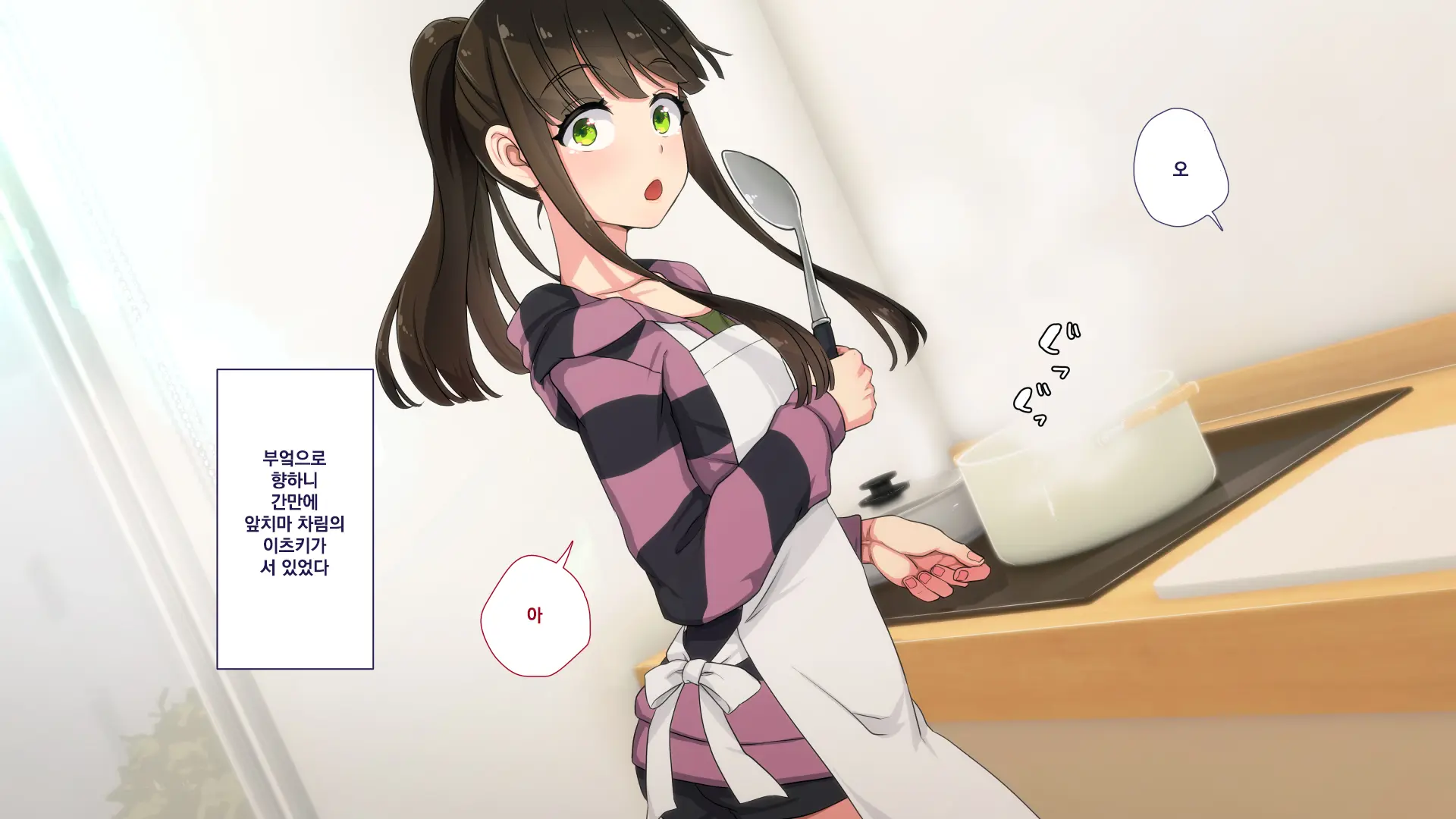 Maonaho ~Kouhen~ Maou O Mezasu Otouto Ga Ore No Nama Onaho Ni Natta Wake | 마오나홀 ~후편~